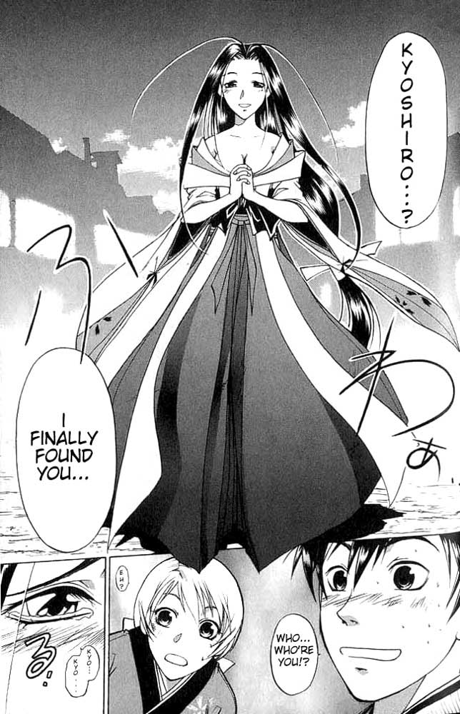 Samurai Deeper Kyo Chapter 3 page 6 - Chapter 3: The Femme Fatale