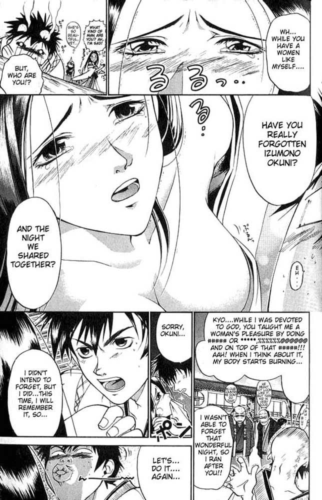 Samurai Deeper Kyo Chapter 3 page 8 - Chapter 3: The Femme Fatale