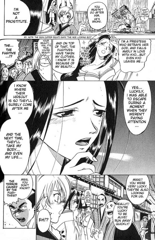 Samurai Deeper Kyo Chapter 3 page 9 - Chapter 3: The Femme Fatale