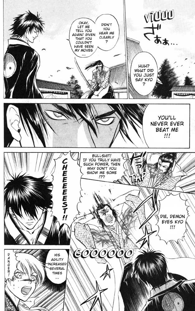 Samurai Deeper Kyo Chapter 30 page 5 - Chapter 30: Honesty and Pride
