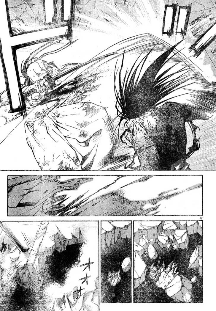 Samurai Deeper Kyo Chapter 300 page 11 - Chapter 300