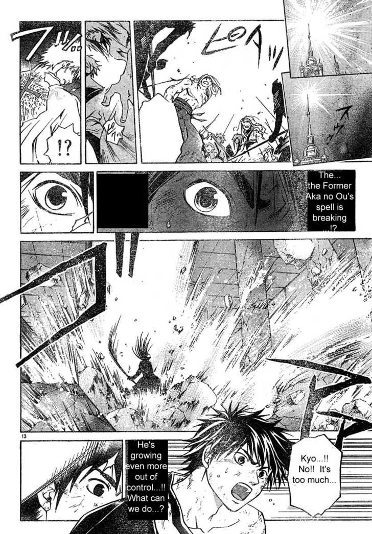 Samurai Deeper Kyo Chapter 300 page 12 - Chapter 300