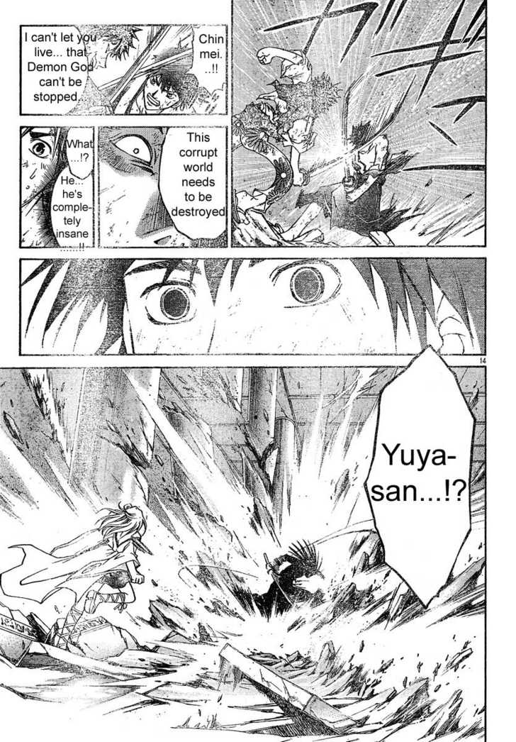 Samurai Deeper Kyo Chapter 300 page 13 - Chapter 300