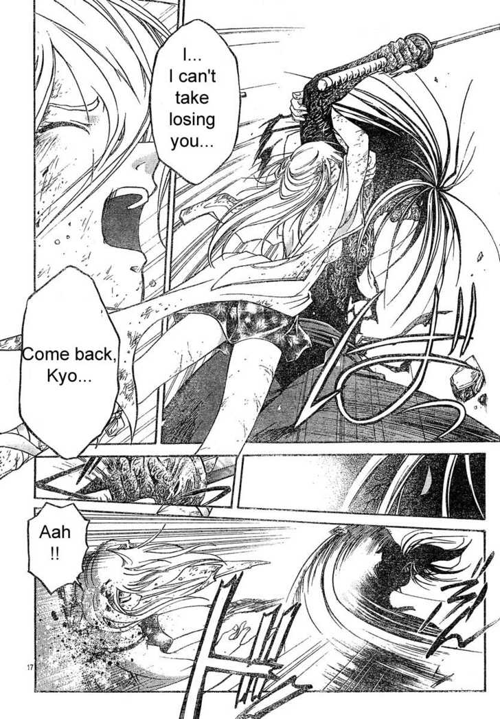 Samurai Deeper Kyo Chapter 300 page 16 - Chapter 300