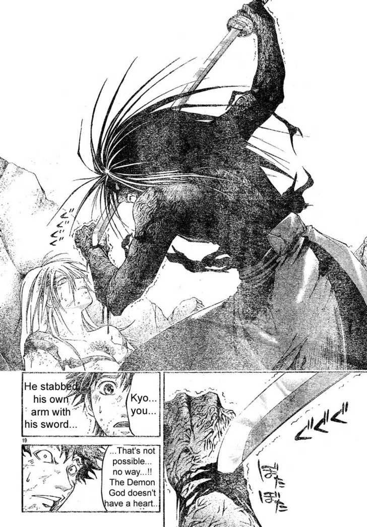 Samurai Deeper Kyo Chapter 300 page 18 - Chapter 300