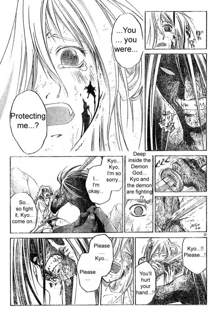 Samurai Deeper Kyo Chapter 300 page 19 - Chapter 300