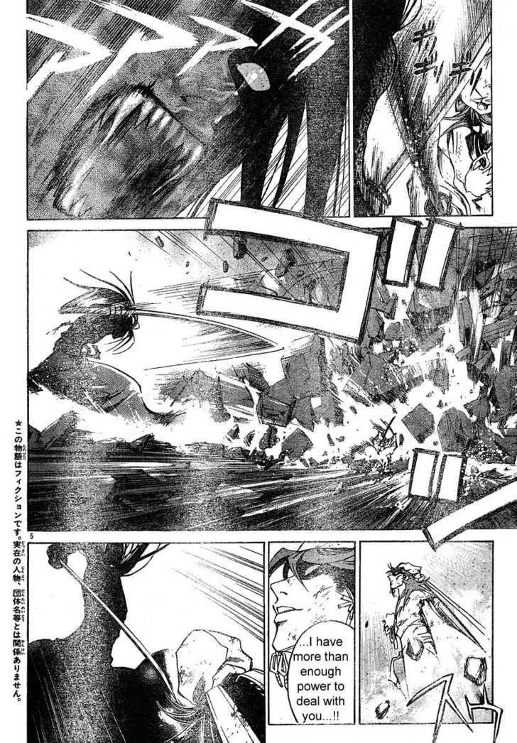 Samurai Deeper Kyo Chapter 300 page 4 - Chapter 300