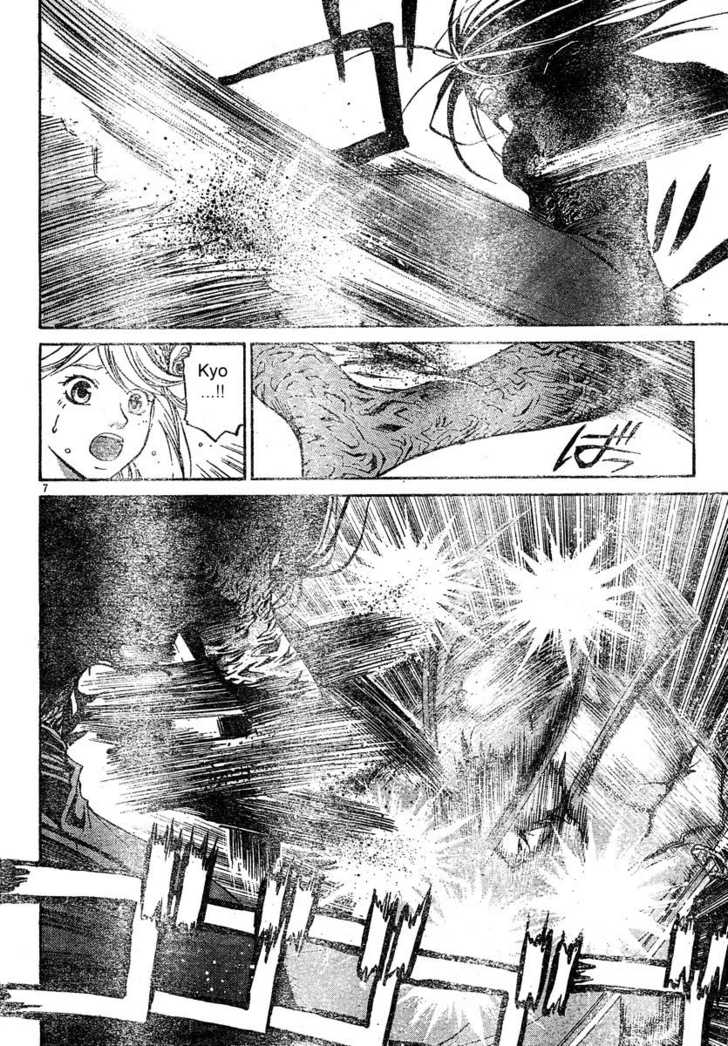 Samurai Deeper Kyo Chapter 300 page 6 - Chapter 300