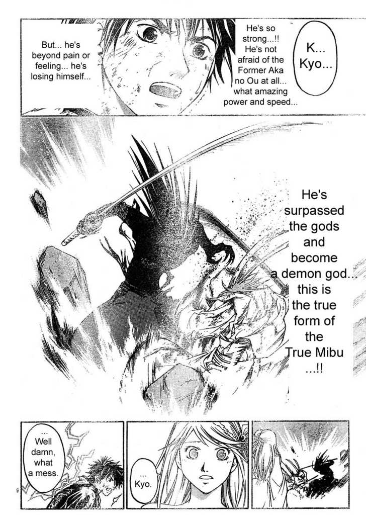 Samurai Deeper Kyo Chapter 300 page 8 - Chapter 300
