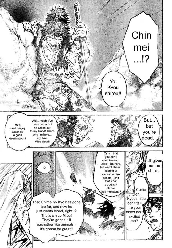 Samurai Deeper Kyo Chapter 300 page 9 - Chapter 300