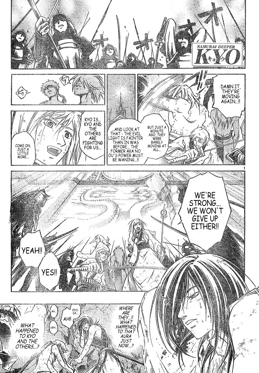 Samurai Deeper Kyo Chapter 301 page 1 - Chapter 301