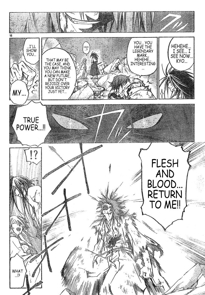 Samurai Deeper Kyo Chapter 301 page 14 - Chapter 301