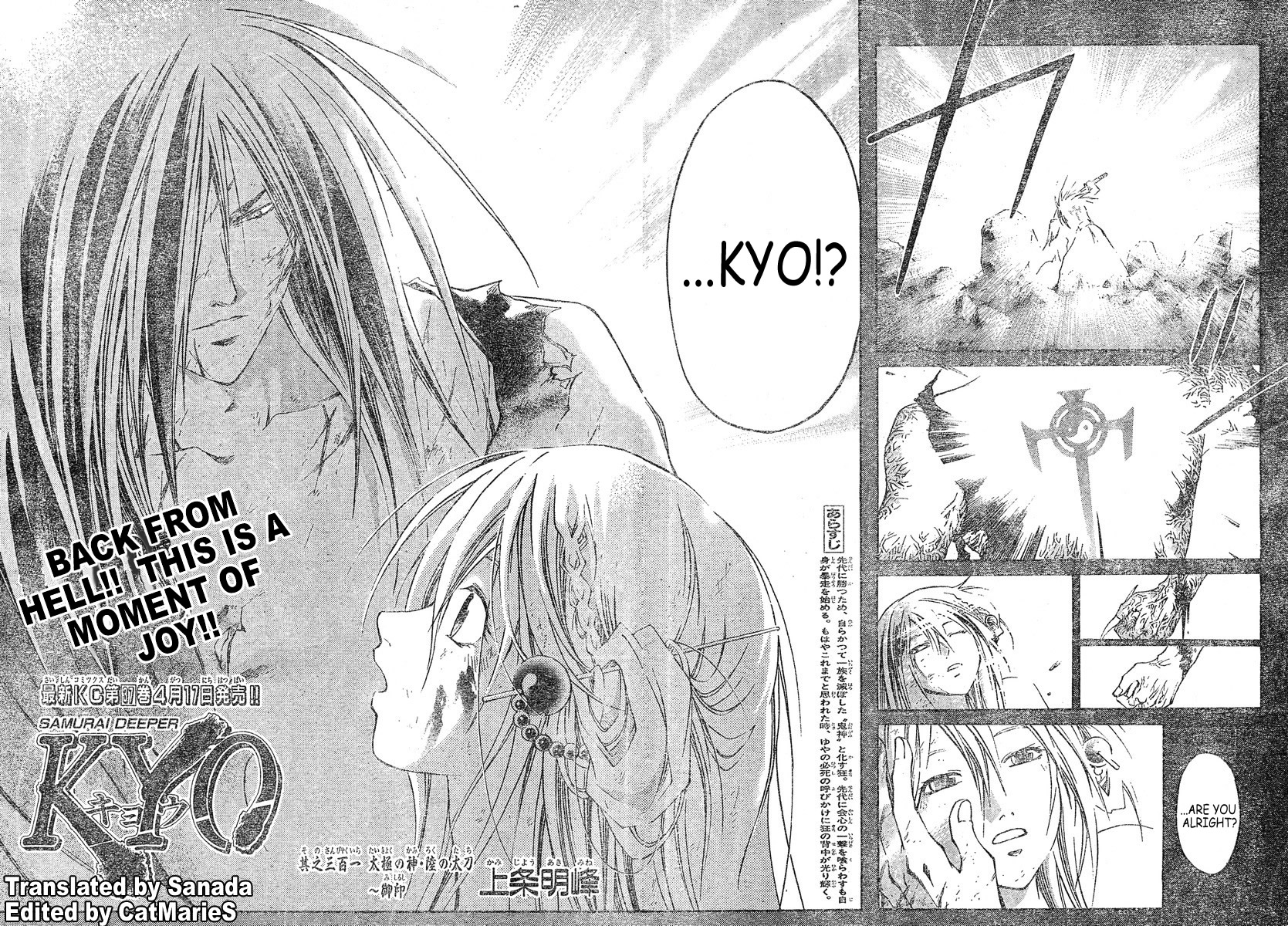 Samurai Deeper Kyo Chapter 301 page 2 - Chapter 301