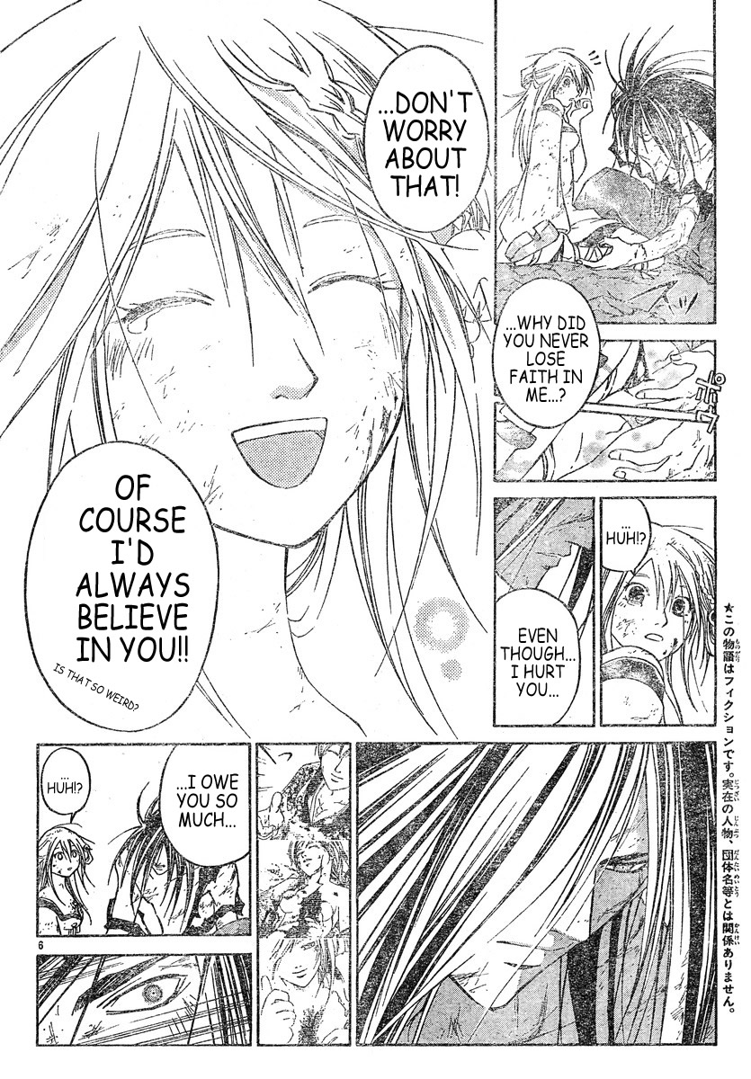 Samurai Deeper Kyo Chapter 301 page 5 - Chapter 301