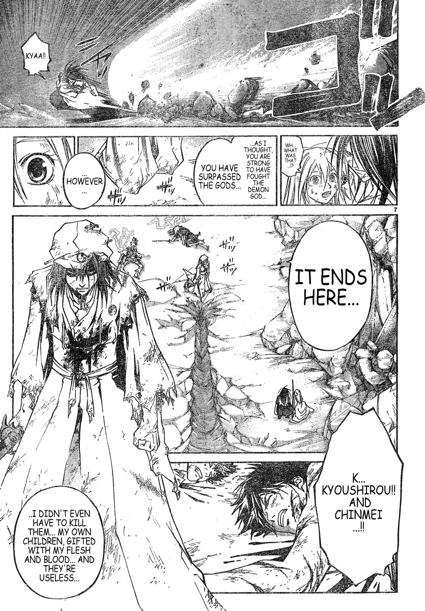 Samurai Deeper Kyo Chapter 301 page 6 - Chapter 301