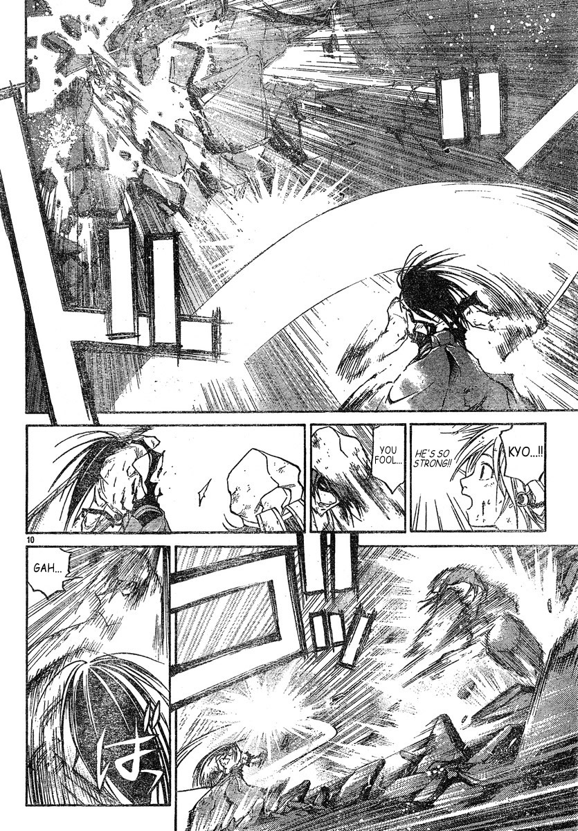 Samurai Deeper Kyo Chapter 301 page 9 - Chapter 301