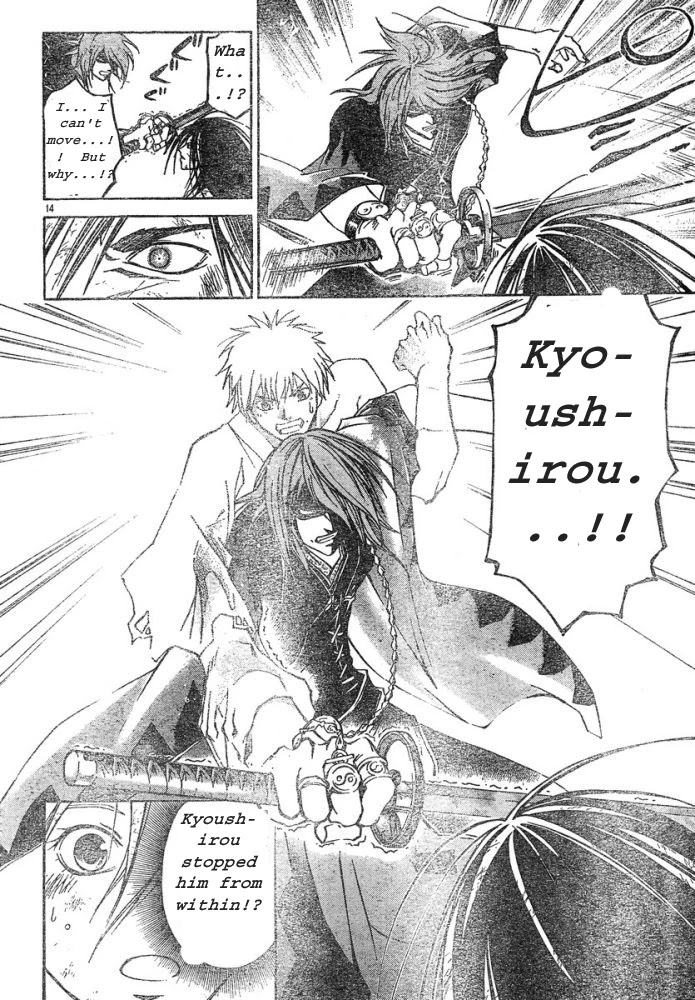 Samurai Deeper Kyo Chapter 302 page 15 - Chapter 302