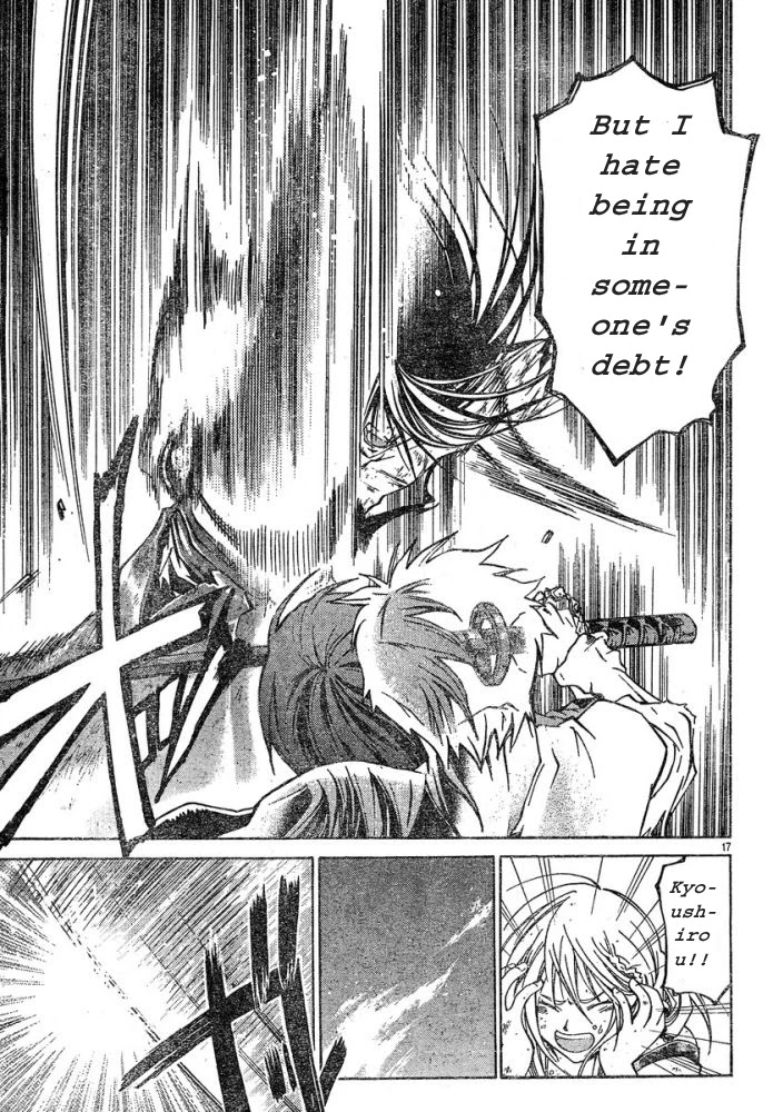 Samurai Deeper Kyo Chapter 302 page 18 - Chapter 302