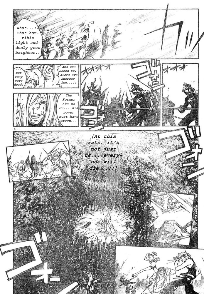 Samurai Deeper Kyo Chapter 302 page 5 - Chapter 302