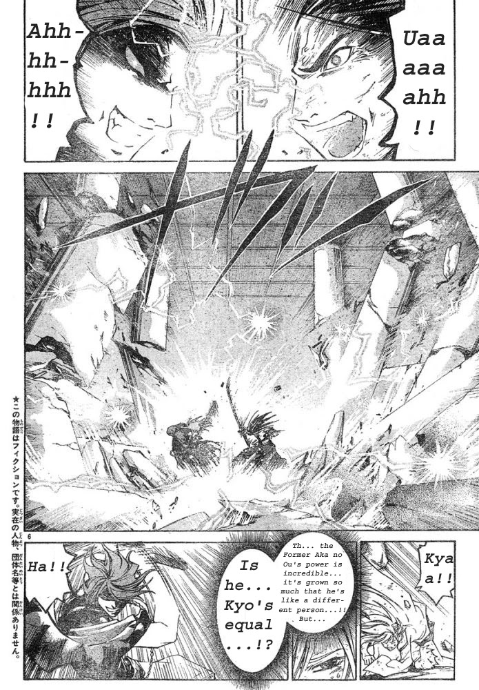 Samurai Deeper Kyo Chapter 302 page 7 - Chapter 302