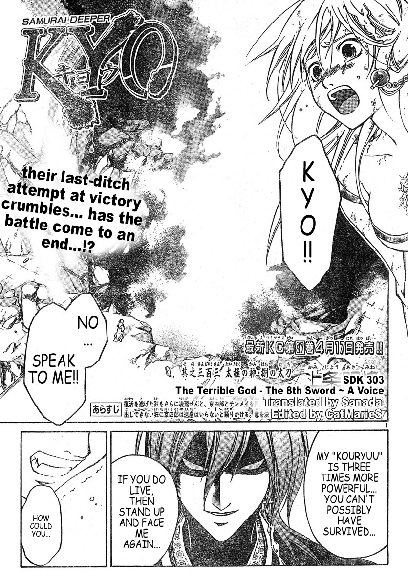 Samurai Deeper Kyo Chapter 303 page 1 - Chapter 303: The Terrible God - the Eighth Sword - "A Voice"