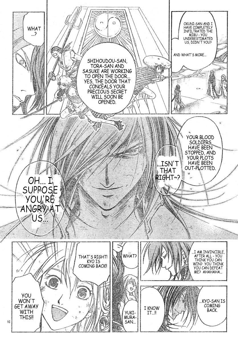 Samurai Deeper Kyo Chapter 303 page 12 - Chapter 303: The Terrible God - the Eighth Sword - "A Voice"
