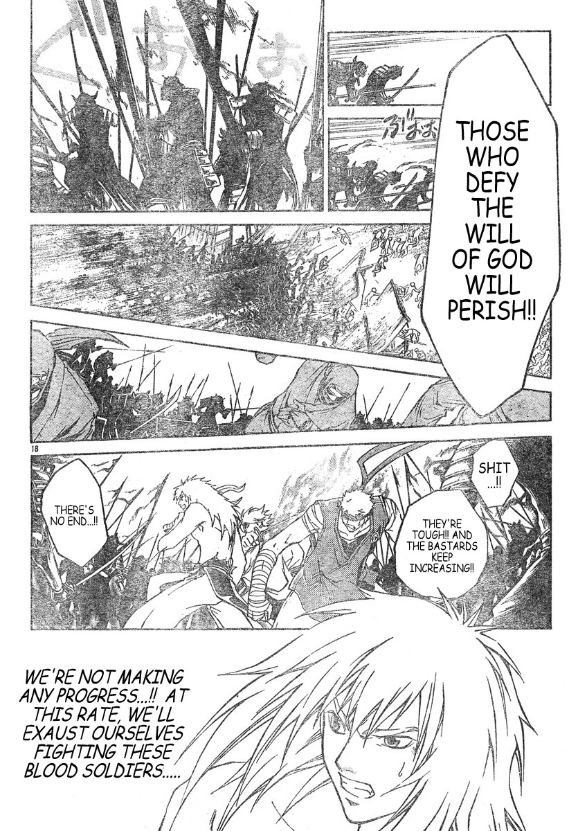 Samurai Deeper Kyo Chapter 303 page 14 - Chapter 303: The Terrible God - the Eighth Sword - "A Voice"