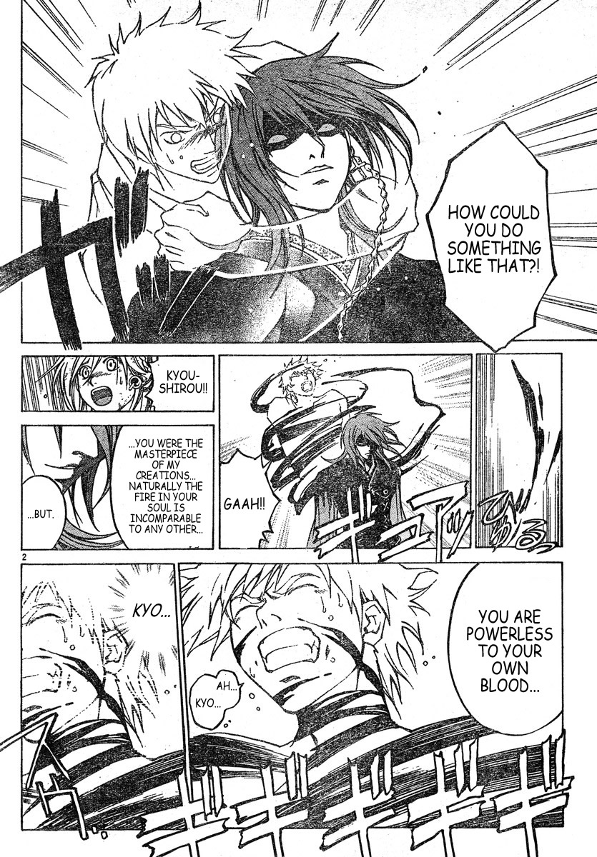 Samurai Deeper Kyo Chapter 303 page 2 - Chapter 303: The Terrible God - the Eighth Sword - "A Voice"