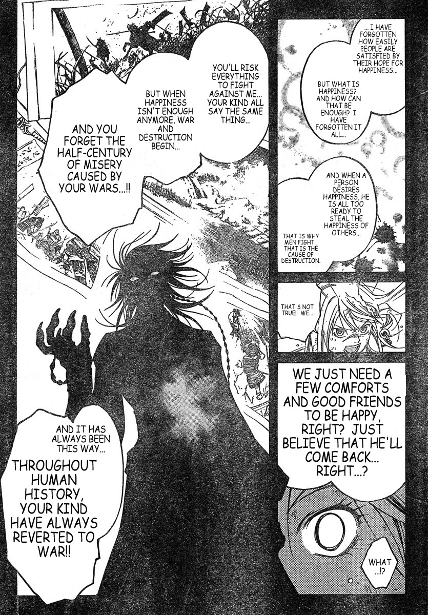 Samurai Deeper Kyo Chapter 303 page 4 - Chapter 303: The Terrible God - the Eighth Sword - "A Voice"