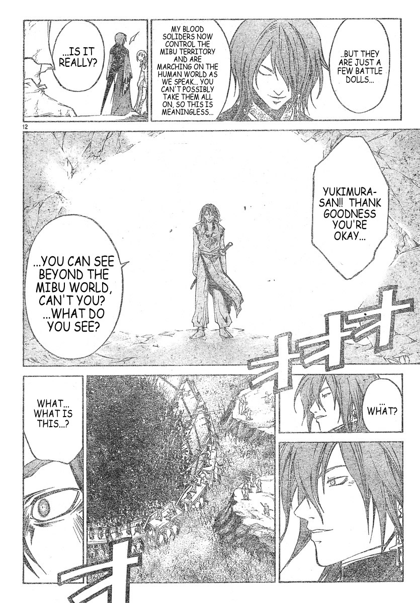 Samurai Deeper Kyo Chapter 303 page 9 - Chapter 303: The Terrible God - the Eighth Sword - "A Voice"