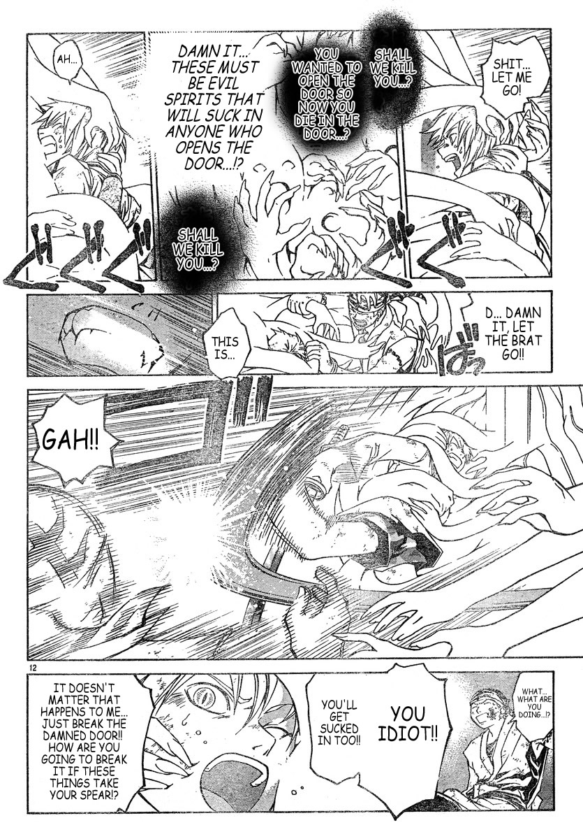 Samurai Deeper Kyo Chapter 304 page 11 - Chapter 304: The Terrible God - The Nineth Sword - "Wish"