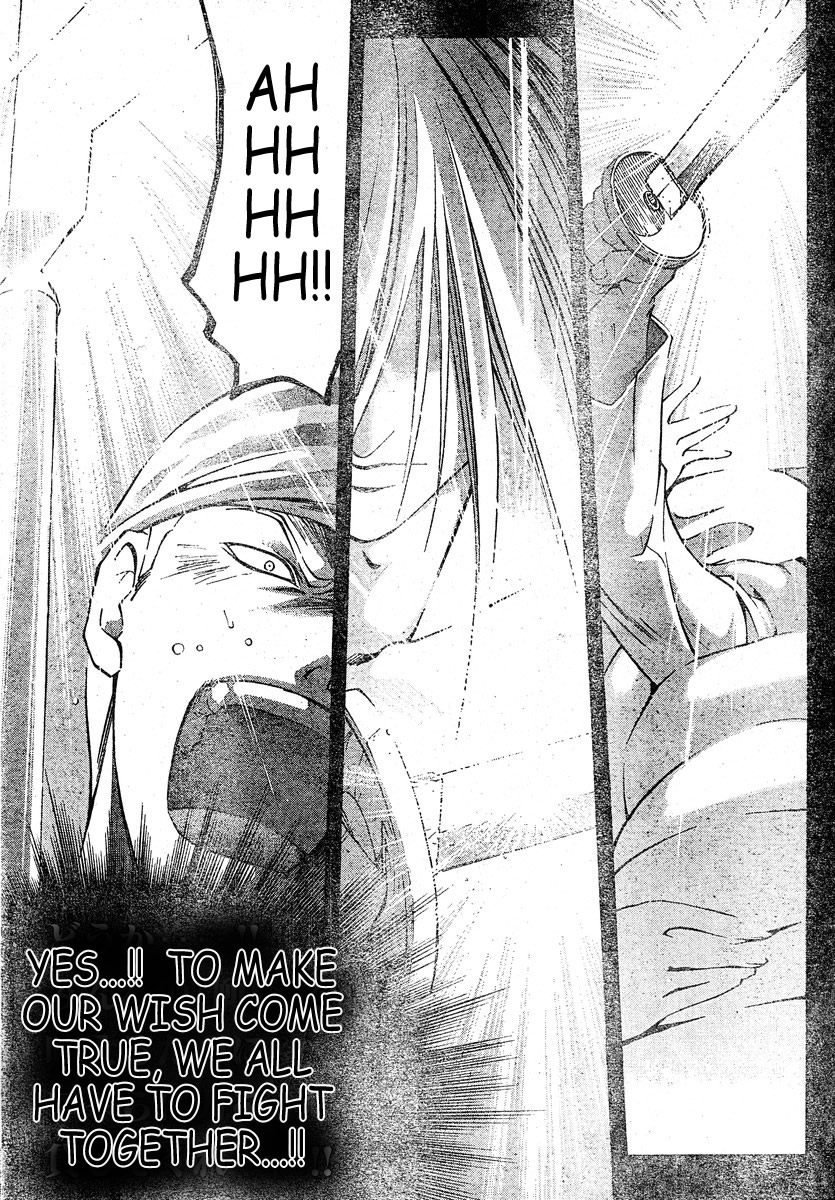 Samurai Deeper Kyo Chapter 304 page 14 - Chapter 304: The Terrible God - The Nineth Sword - "Wish"