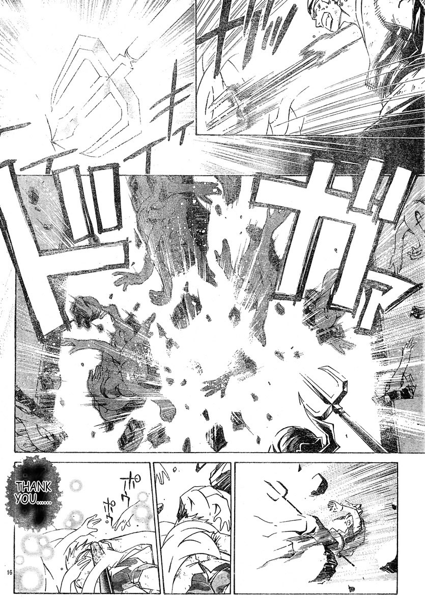 Samurai Deeper Kyo Chapter 304 page 15 - Chapter 304: The Terrible God - The Nineth Sword - "Wish"