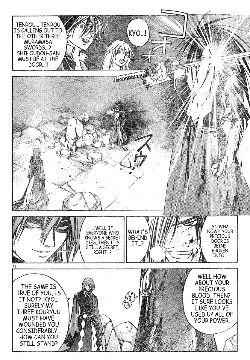 Samurai Deeper Kyo Chapter 304 page 17 - Chapter 304: The Terrible God - The Nineth Sword - "Wish"