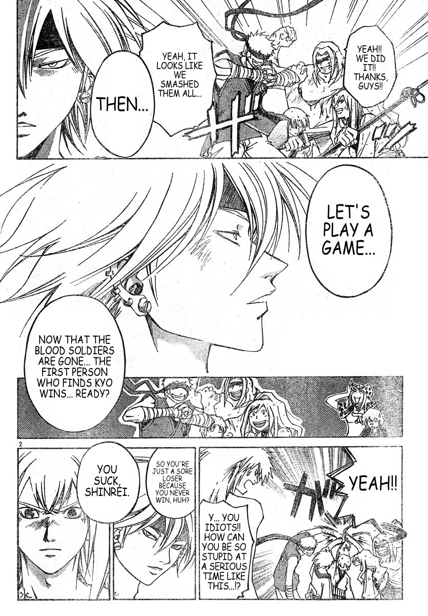 Samurai Deeper Kyo Chapter 304 page 2 - Chapter 304: The Terrible God - The Nineth Sword - "Wish"