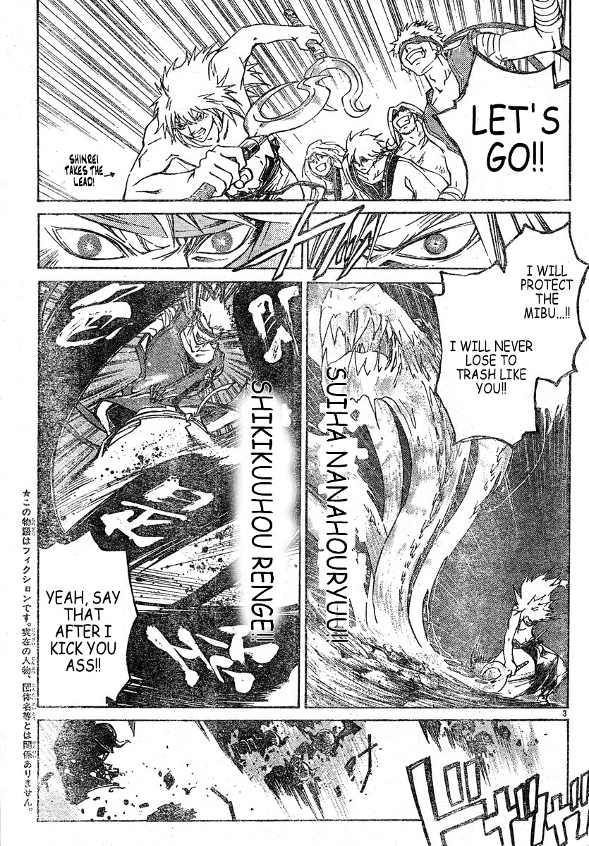 Samurai Deeper Kyo Chapter 304 page 3 - Chapter 304: The Terrible God - The Nineth Sword - "Wish"