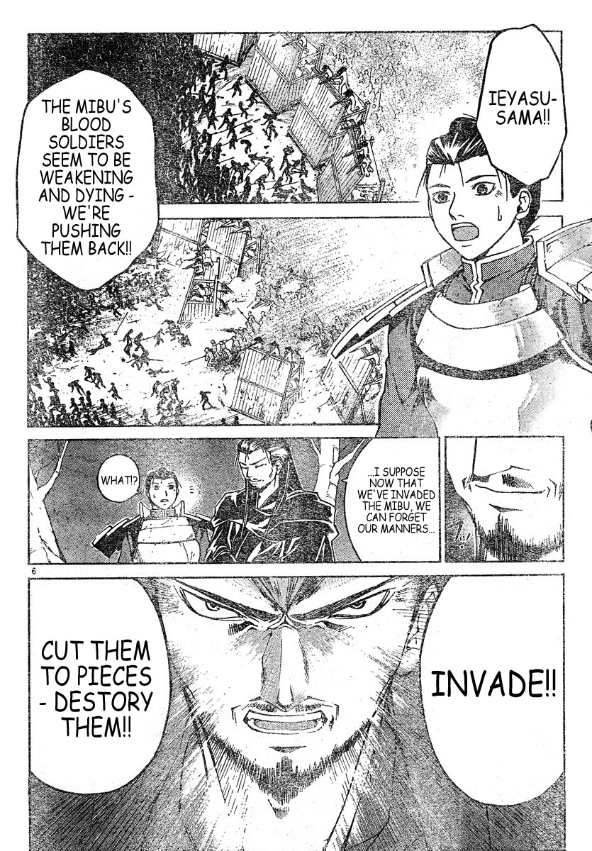 Samurai Deeper Kyo Chapter 304 page 5 - Chapter 304: The Terrible God - The Nineth Sword - "Wish"