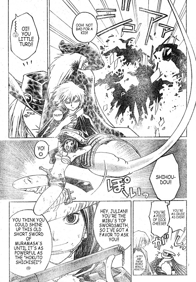Samurai Deeper Kyo Chapter 304 page 6 - Chapter 304: The Terrible God - The Nineth Sword - "Wish"