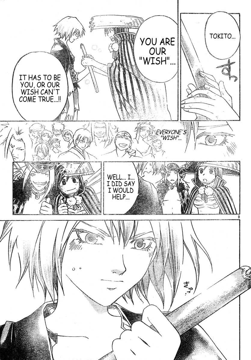 Samurai Deeper Kyo Chapter 304 page 8 - Chapter 304: The Terrible God - The Nineth Sword - "Wish"