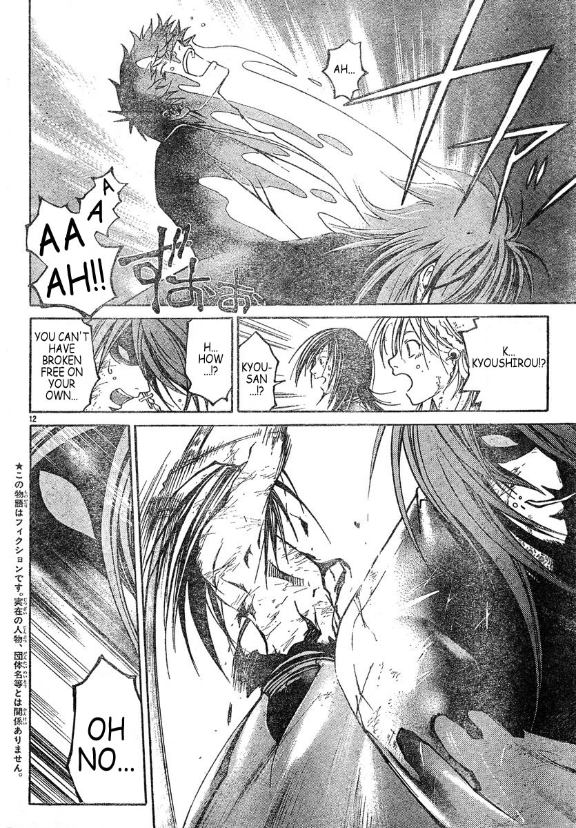 Samurai Deeper Kyo Chapter 305 page 11 - Chapter 305