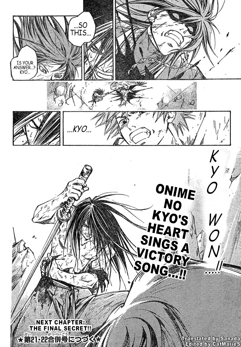 Samurai Deeper Kyo Chapter 305 page 19 - Chapter 305