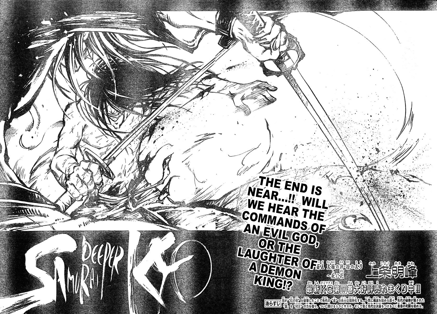 Samurai Deeper Kyo Chapter 305 page 2 - Chapter 305
