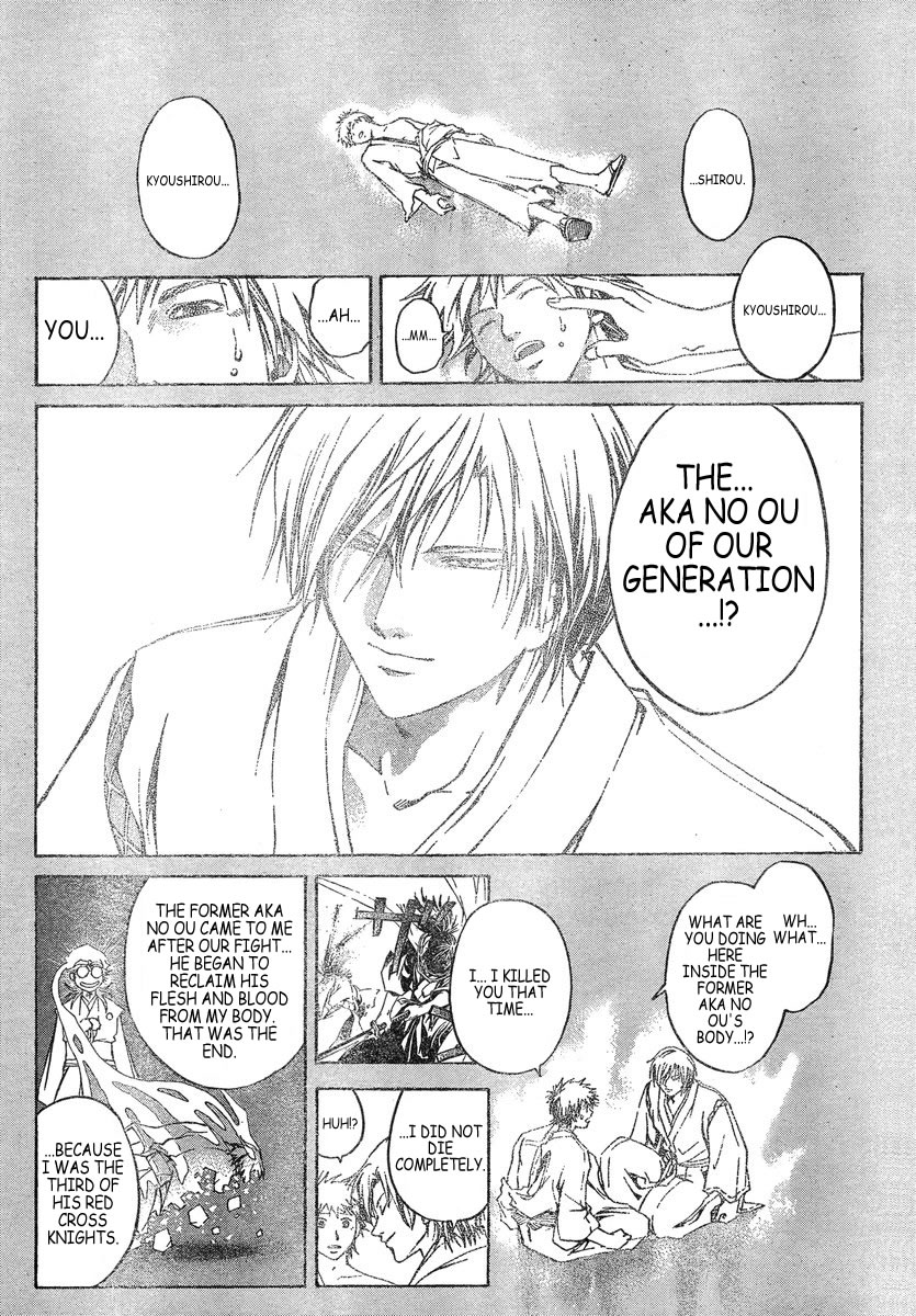 Samurai Deeper Kyo Chapter 305 page 3 - Chapter 305