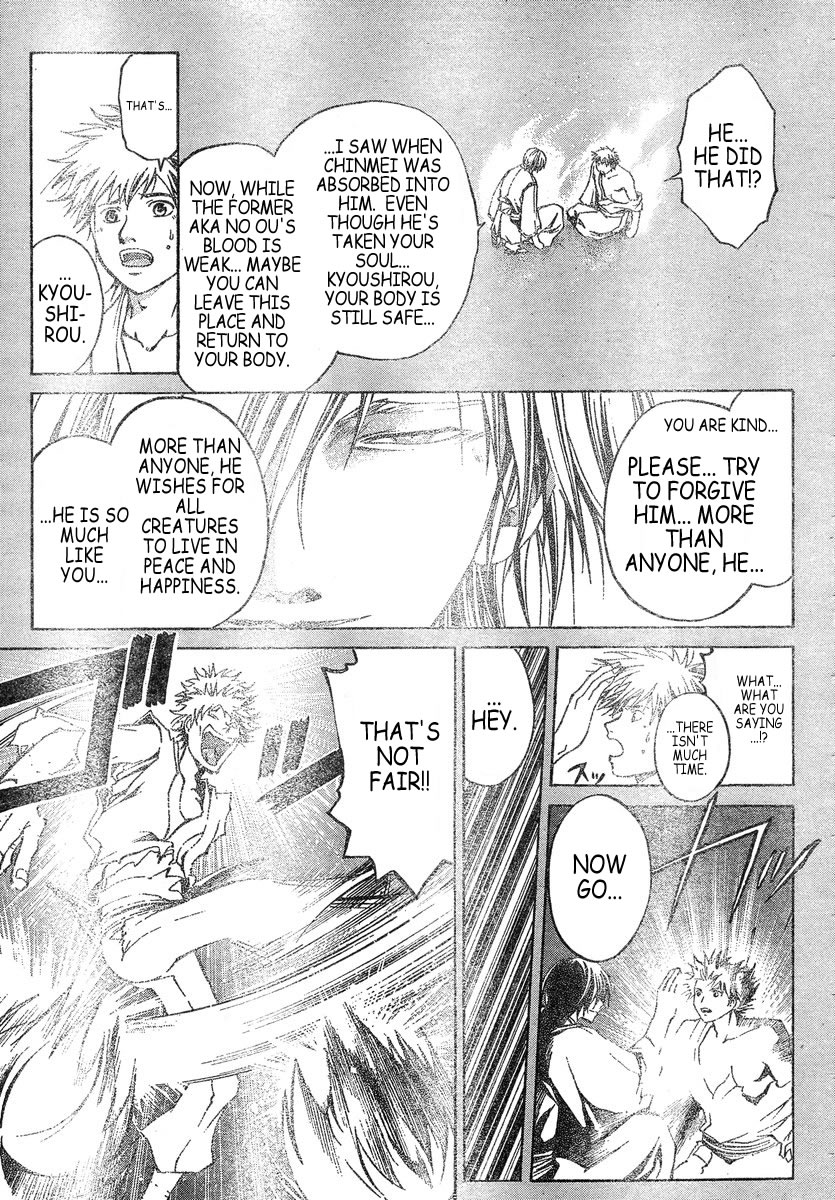 Samurai Deeper Kyo Chapter 305 page 4 - Chapter 305