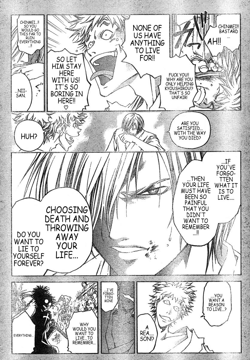 Samurai Deeper Kyo Chapter 305 page 5 - Chapter 305