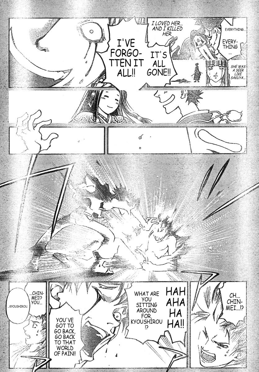 Samurai Deeper Kyo Chapter 305 page 6 - Chapter 305