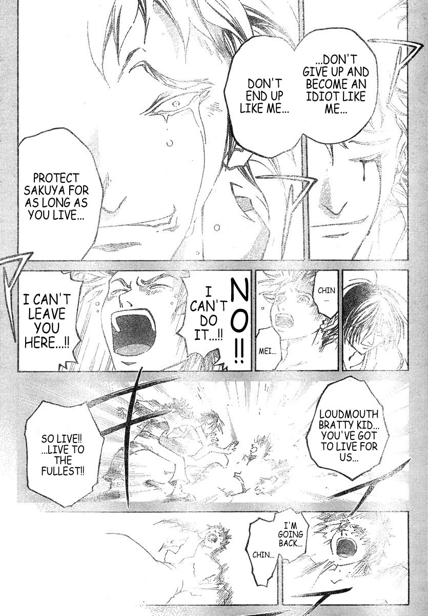 Samurai Deeper Kyo Chapter 305 page 7 - Chapter 305