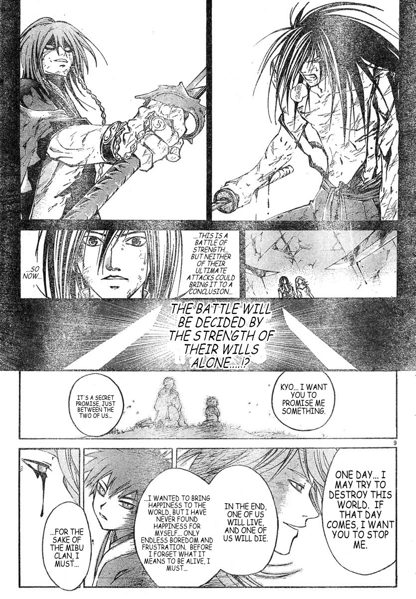Samurai Deeper Kyo Chapter 305 page 8 - Chapter 305