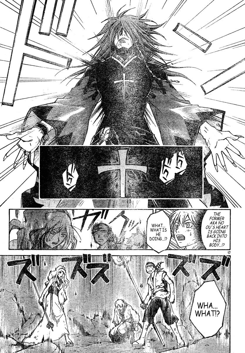 Samurai Deeper Kyo Chapter 306 page 15 - Chapter 306