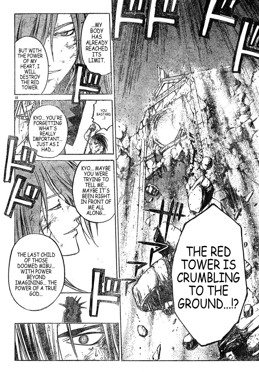Samurai Deeper Kyo Chapter 306 page 16 - Chapter 306